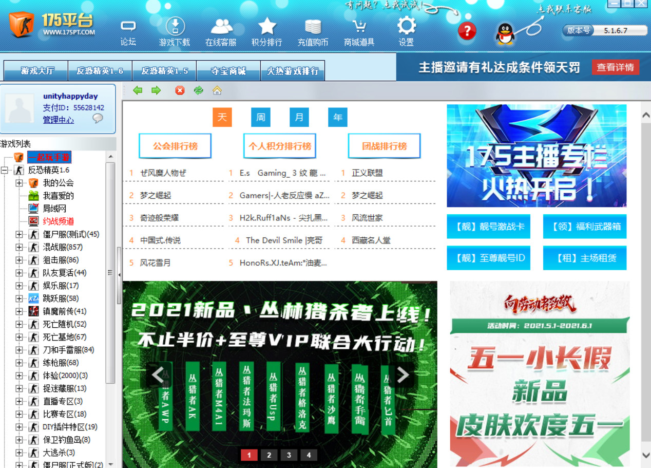 雷柏vt950无线游戏鼠标评测真香,一款自带屏幕的游戏鼠标雷柏vt960