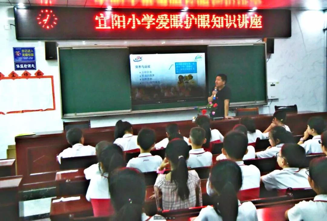 爱眼日关爱青少年公益行动,爱眼日宣传活动