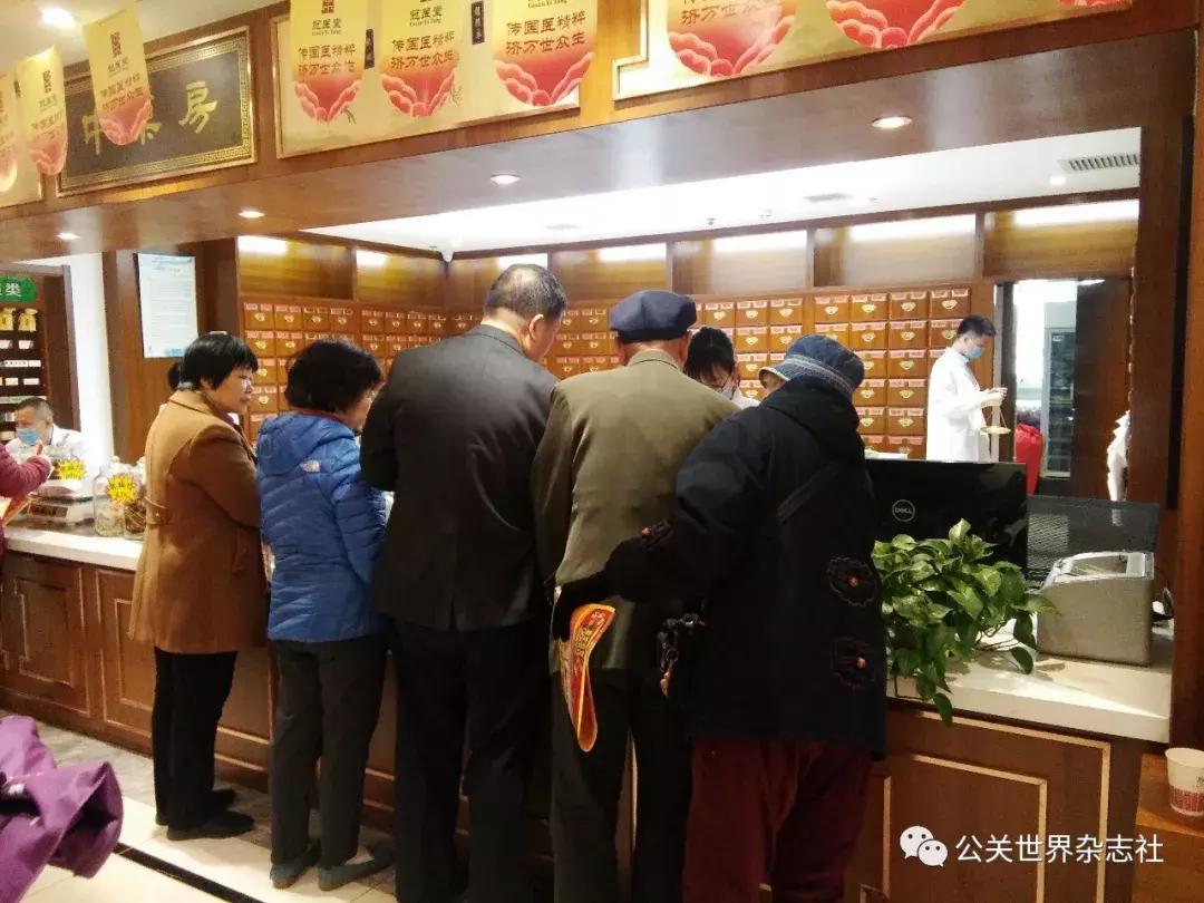 传承中医国医馆520盛大开业,传承国医精髓弘扬中医文化