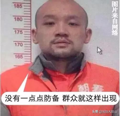 朝阳群众抓间谍,北京朝阳群众抓间谍