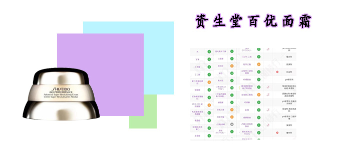 资生堂百优和兰蔻,资生堂百优三代和兰蔻菁纯眼霜