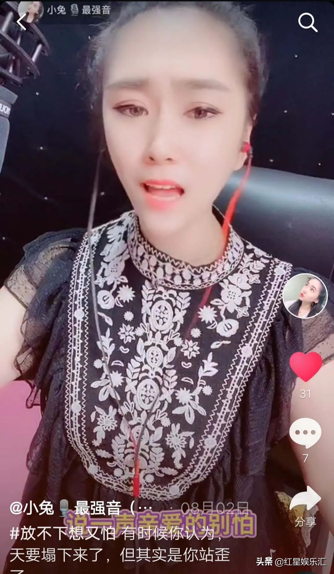 午夜秀场出现萌萌的歌手小兔，一张嘴吸引了众人，网友：天籁之音