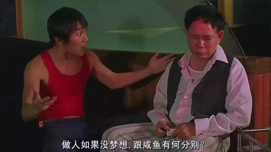 周星驰是艺术家吗,周星驰电影中的艺术家