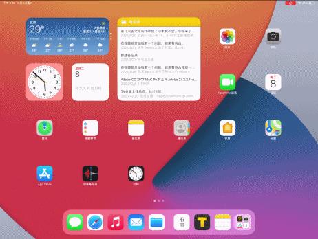 苹果发布ios18macos,苹果半夜更新震动