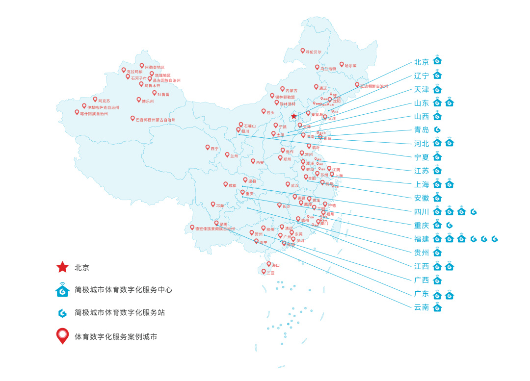 和奥迪一起体验数智化足球｜简极加快布局城市体育数智化服务体系