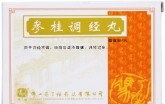 治疗痛经特别严重的中成药,痛经用什么药物治疗