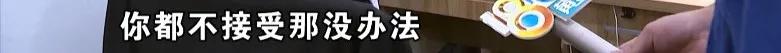 小张被浴室玻璃门割伤手，热搜第一！小伙误打误撞成了网红，刚刚记者又联系了小张