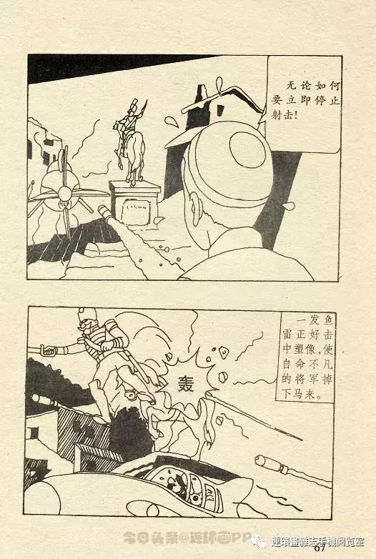 丁丁历险记之丁丁在刚果,丁丁历险记丁丁年龄设定