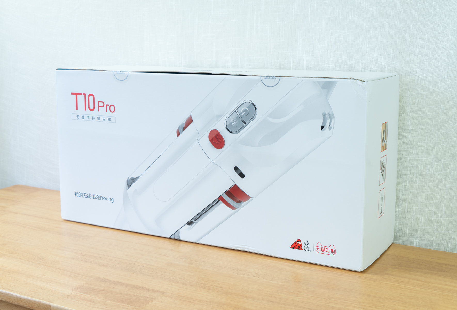 小狗吸尘器t11pro使用体验,小狗吸尘器a10pro评测