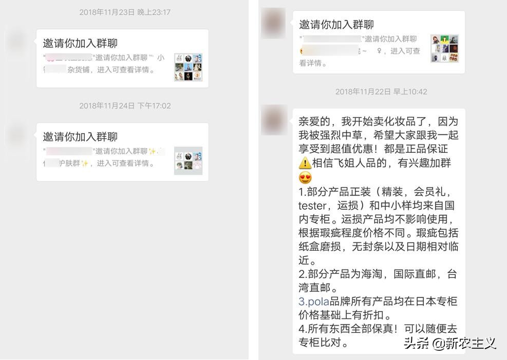 社区团购的群在哪里加,社区团购的群怎么弄的