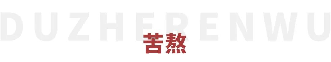 雷佳音演的渣男陈俊生,雷佳音演的一个渣男叫什么