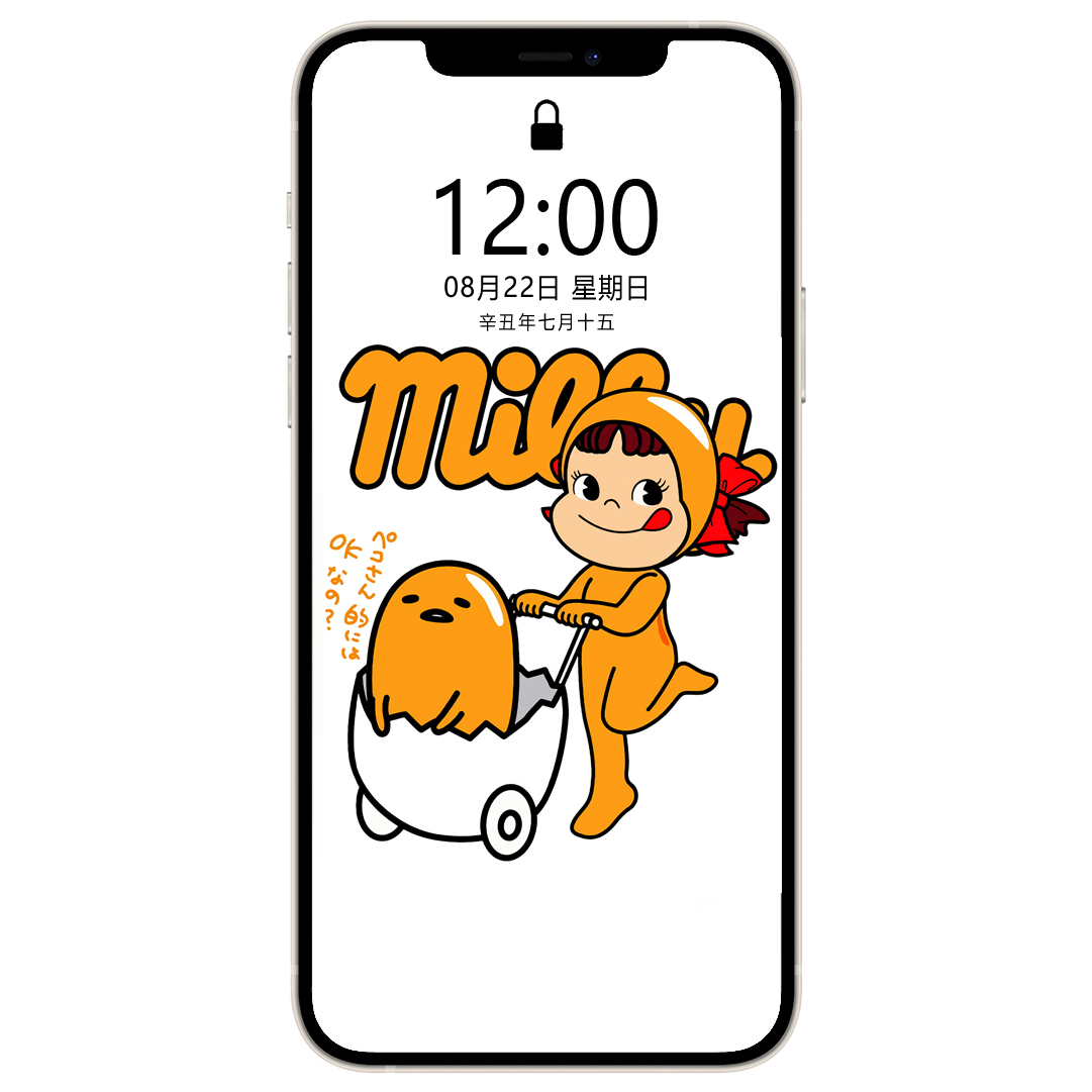 超清可爱壁纸不二家,不二家高清iphone壁纸