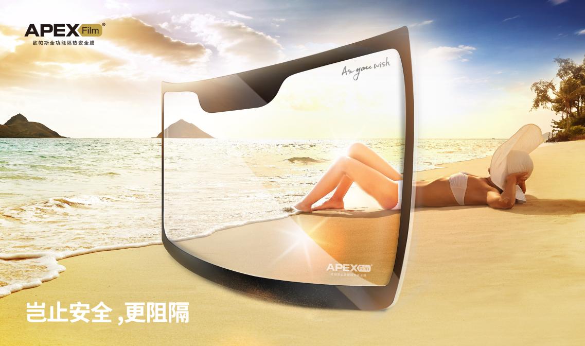 欧帕斯汽车贴膜在哪里,隔热膜汽车贴膜要不要贴前玻璃