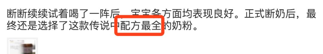 200元奶粉与400元奶粉有什么区别,一样的奶粉价格为什么差那么多