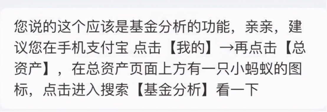 好基金的收益在多少合适,张坤的易方达蓝筹要清仓吗