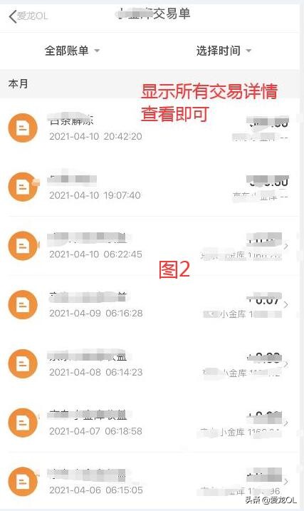 京东小金库冻结的钱怎样转,京东小金库冻结的钱怎么取出来