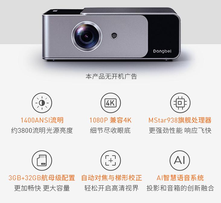 投影仪的相关技巧,投影仪使用教程怎么调位置