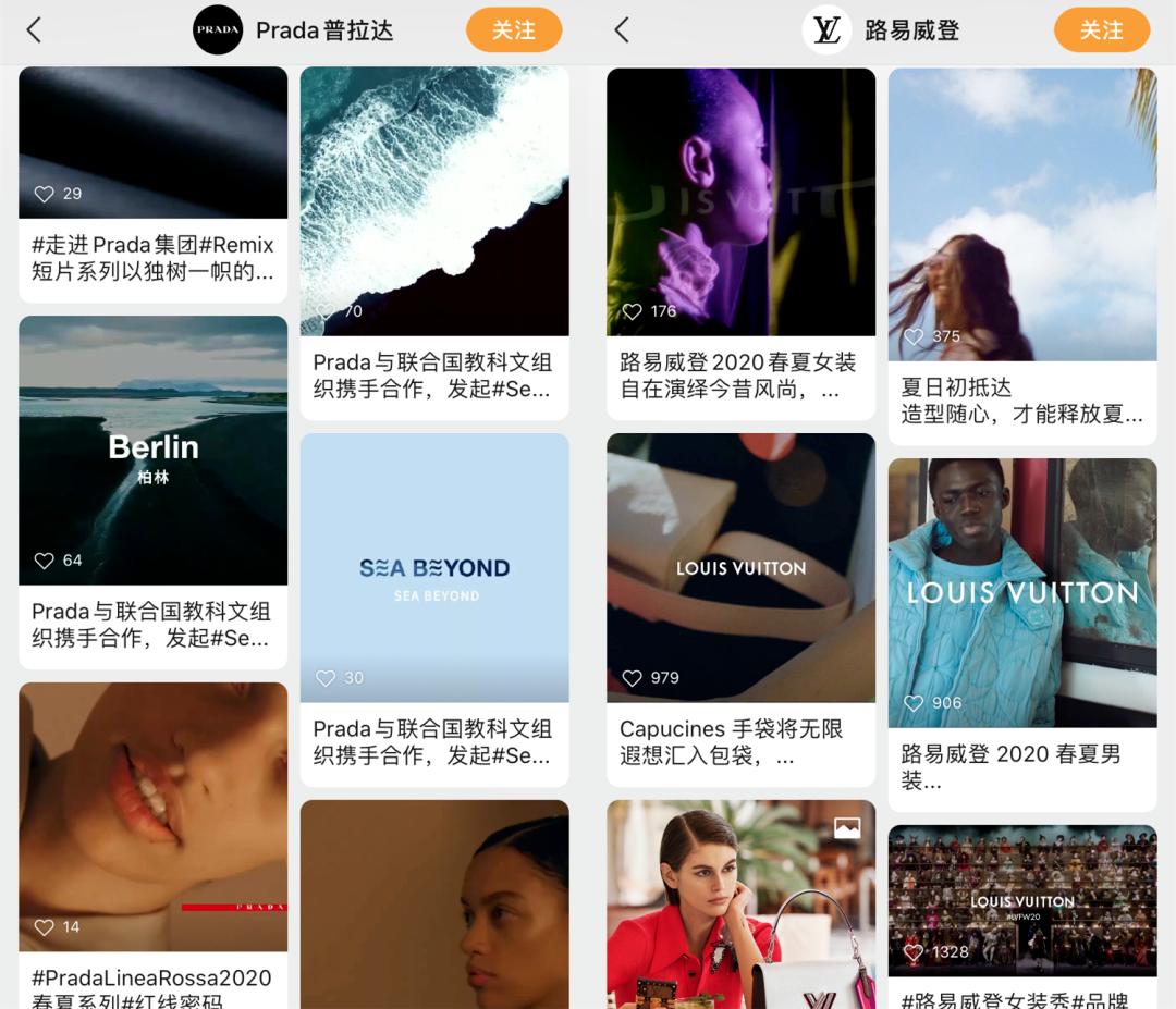 奢侈品行业遇冷,奢侈品网购困境