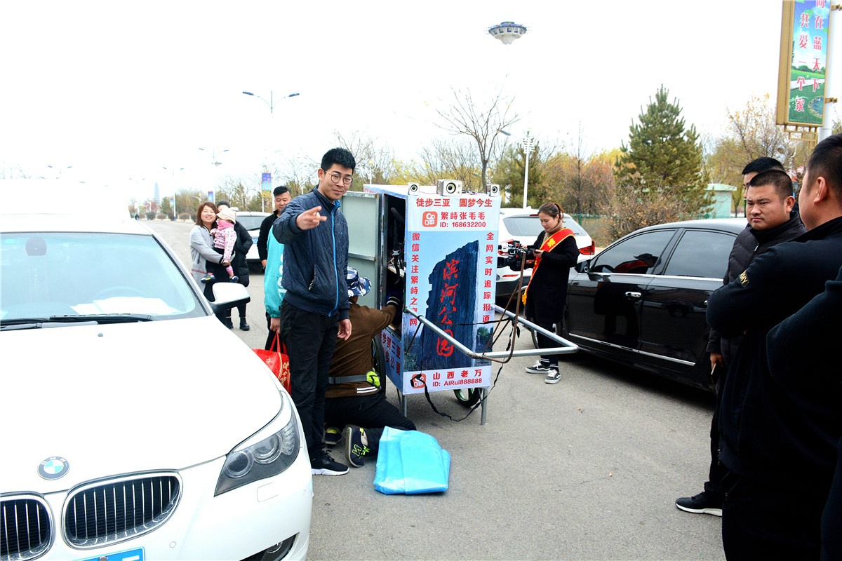 繁峙张毛毛徒步三亚,繁峙张毛毛徒步到三亚