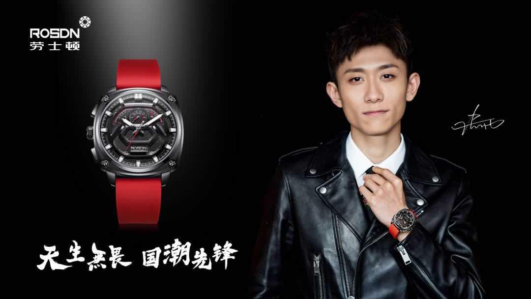 张一山悟空系列手表,劳士顿机械表张一山同款