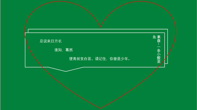 下次见面谈笑风生不动情句子,下次再见只想谈笑风生不动情