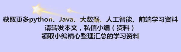 python爬虫兼职网上接单,python兼职接单详细教学