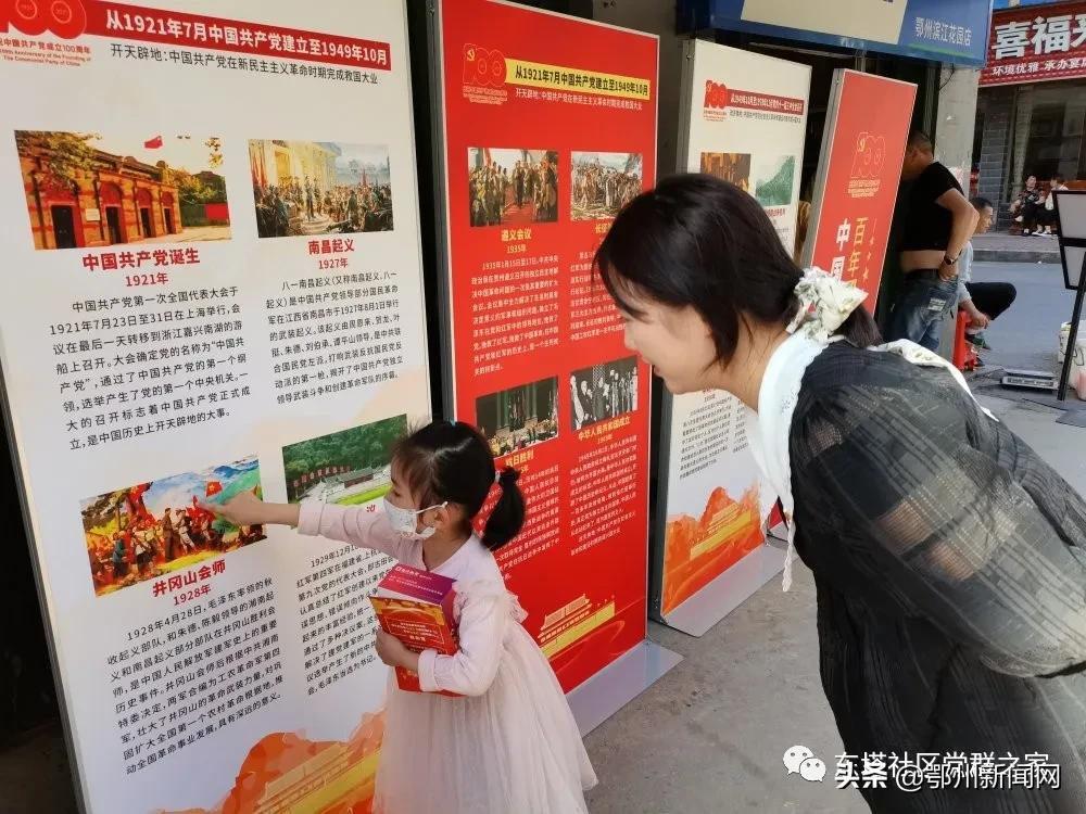 党史学习聚人气,深圳党史学习线下沉浸式