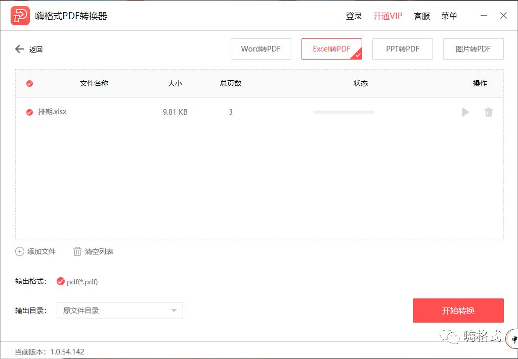 鏂囦欢鏍煎紡杞崲pdf,鎬庢牱杞崲pdf鏂囦欢鏍煎紡
