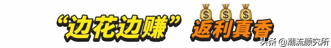 教你如何省钱的小方法,省钱小方法get