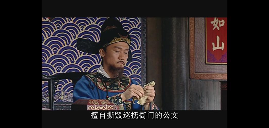 大明王朝1566第四集完整版,大明王朝1566第三集完整版