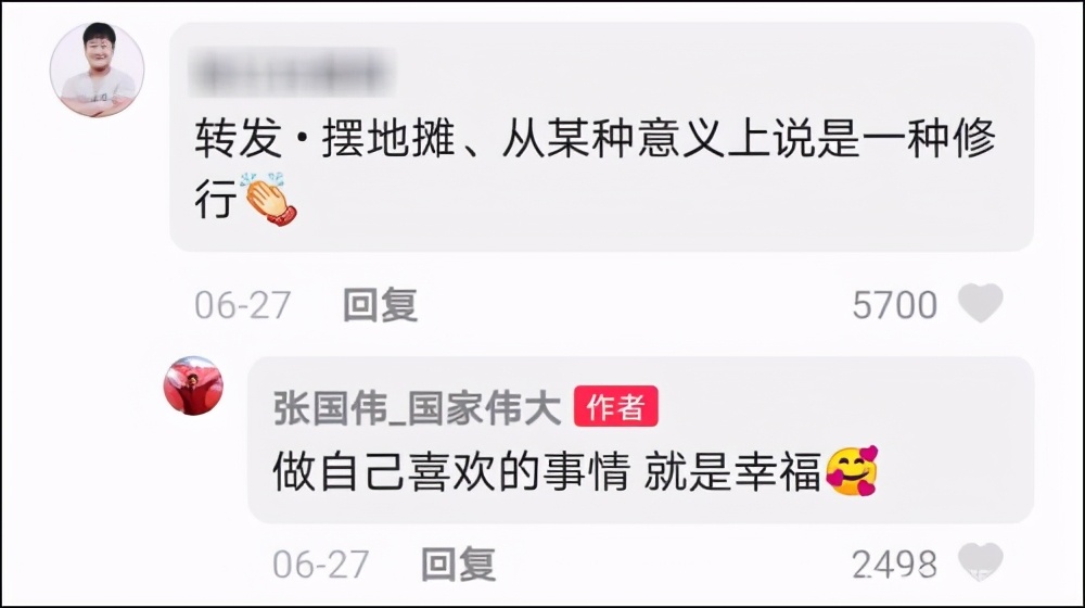 从跳高冠军到网红,张国伟已忘记2米39的一生追求了吗?拼命想红的他撂了国家队的挑子,但他的选择值得尊重