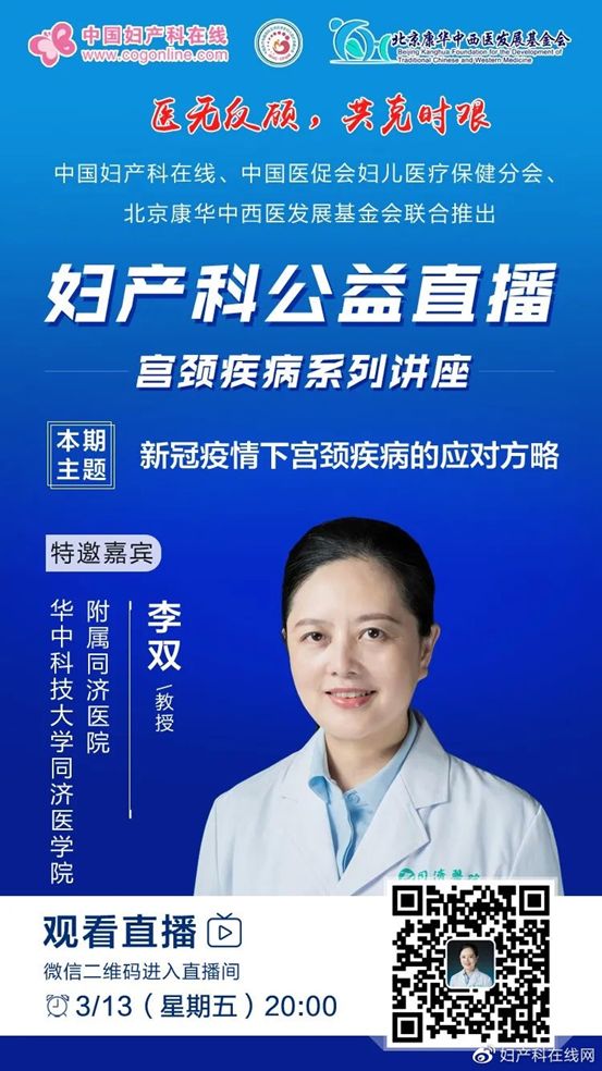 吉林省职工云课堂讲座,安全学习讲座云课堂