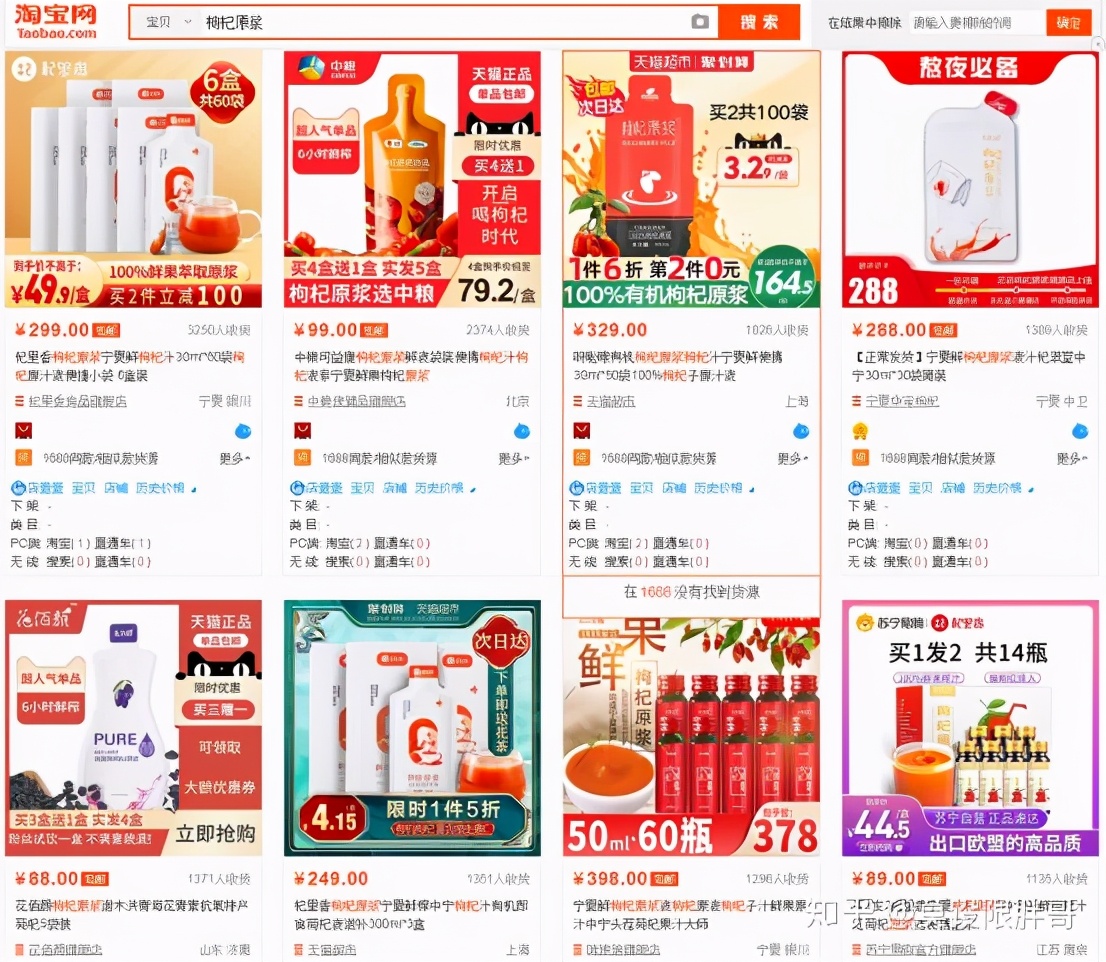 淘宝冷门高利润产品有哪些,2022淘宝冷门类目