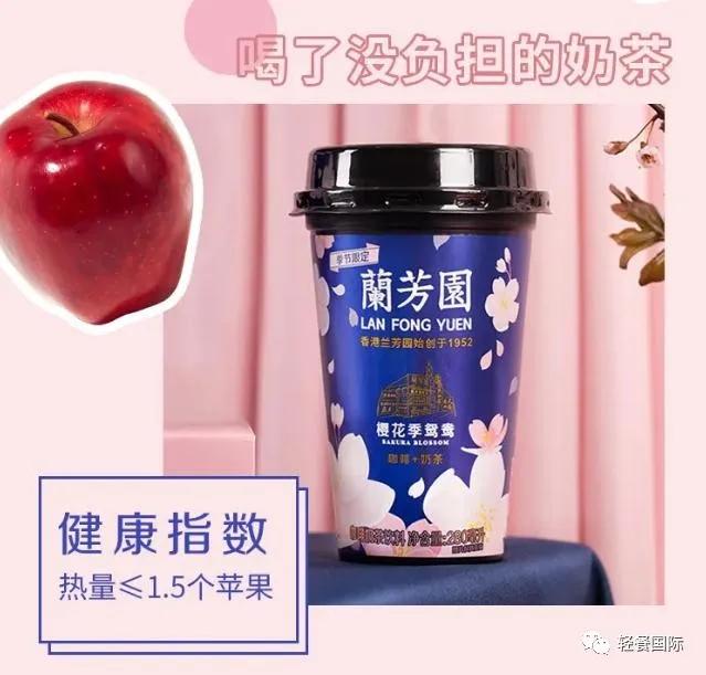 兰芳园鸳鸯奶茶整箱图片,兰芳园鸳鸯奶茶