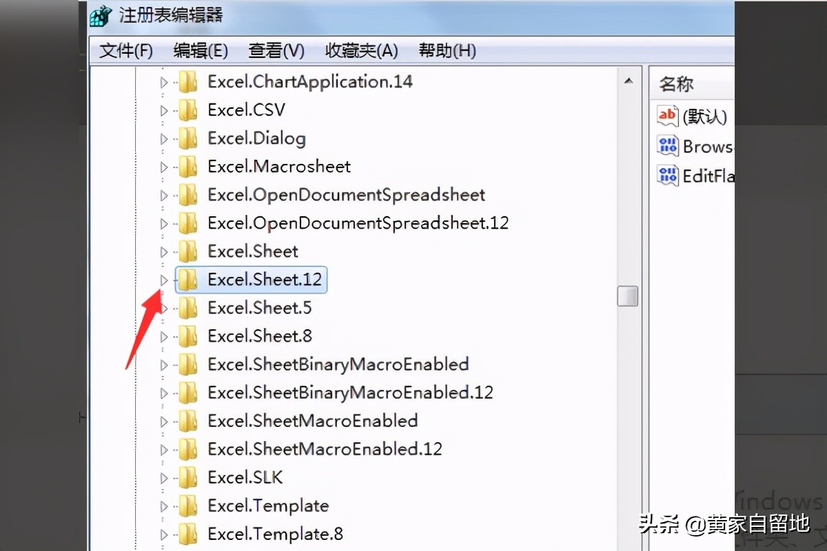 为什么excel双击不能直接打开文件,excel文件打开总是无响应