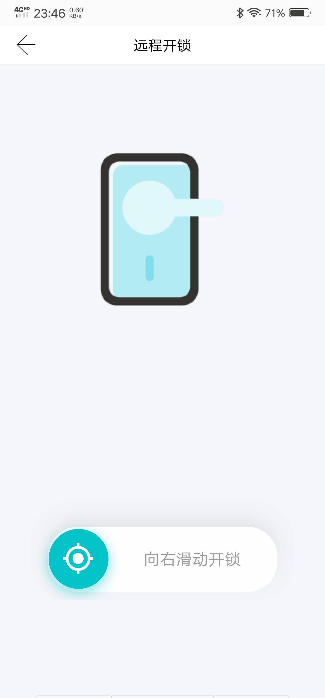 小益e206和e206t有什么区别,小益e206与小益206t有什么区别