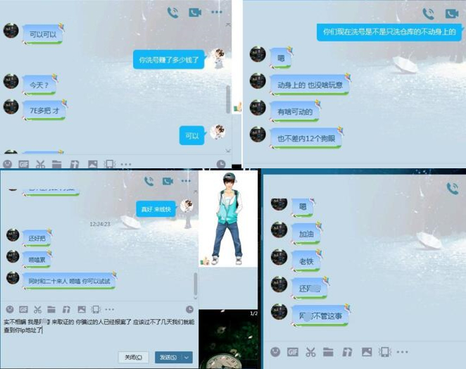 dnf盗号一直顶号,dnf主播被盗号