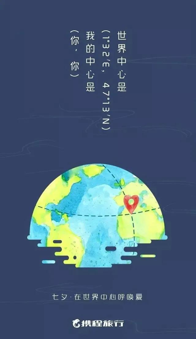 53句关于浪漫秋天的文案,浪漫秋天的文案