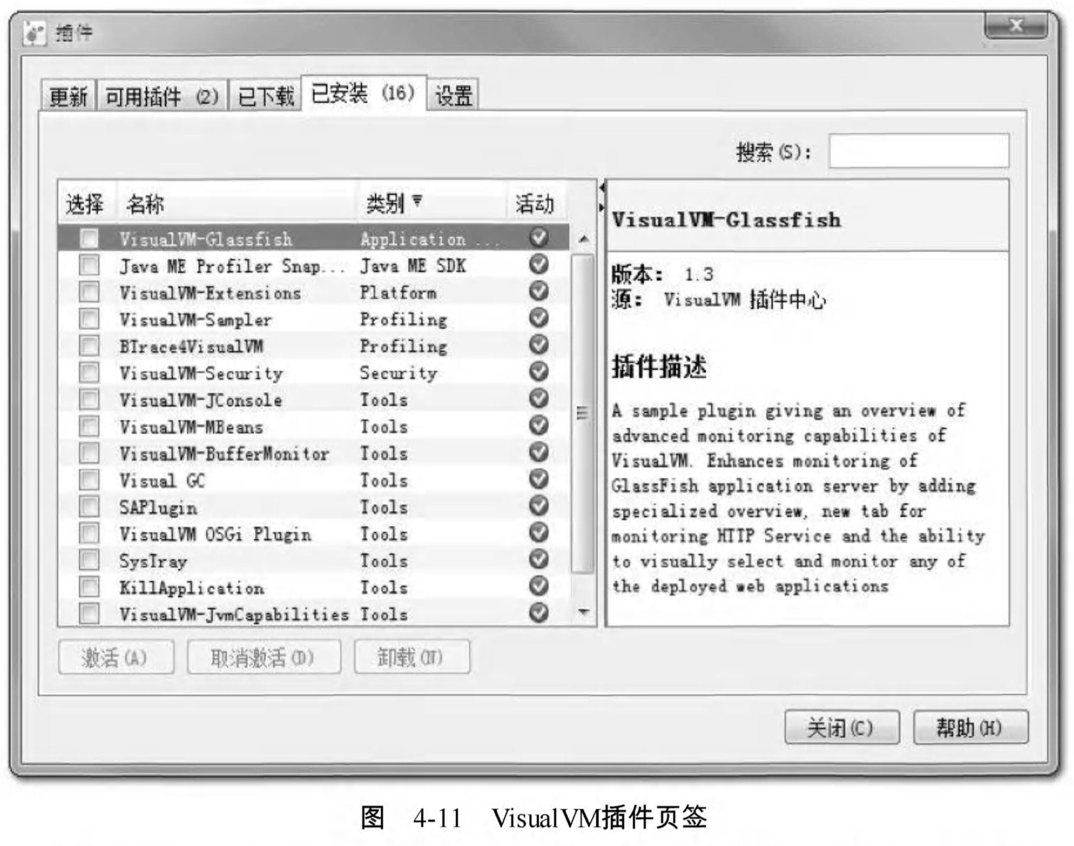虚拟机故障处理工具,虚拟机防检测问题大全
