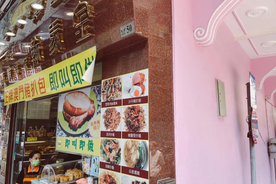 澳门的米其林指南的街头美食推荐,澳门米其林街头小吃推介