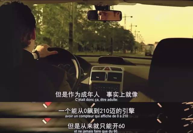 充满遗憾的疯狂爱情故事《两小无猜》