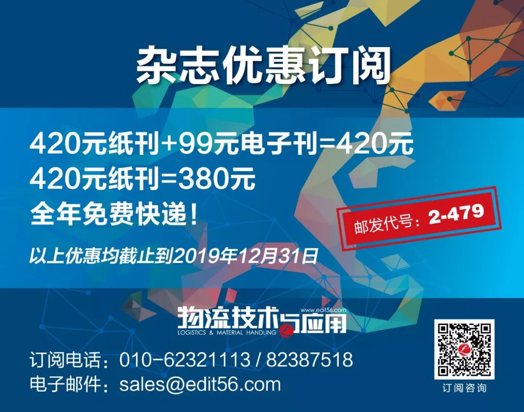 货架产业发展的调查及对策,货架稳定吗