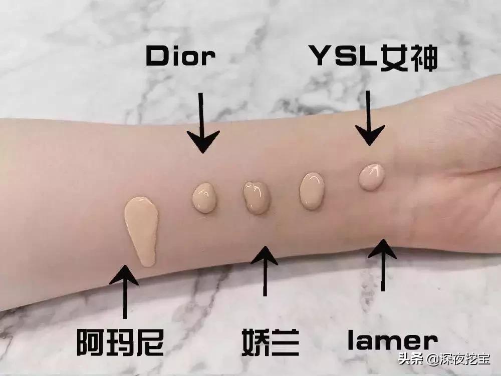 11块钱粉底液,10款超好用的大牌粉底液