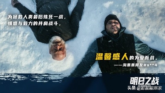 星爵最新科幻大片,星爵新电影科幻片