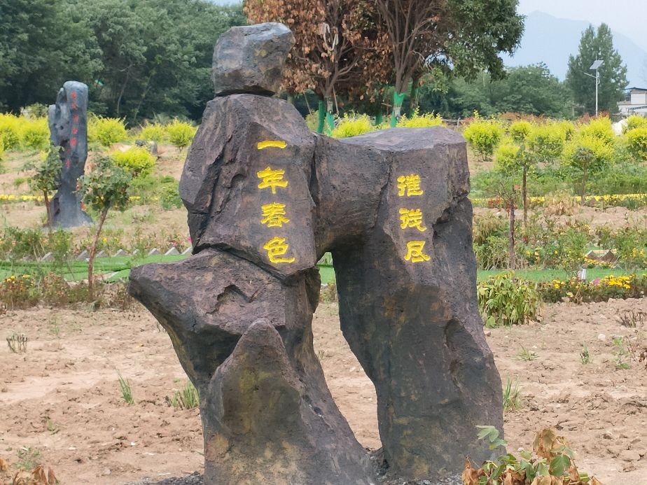 因过竹院逢僧话偷得浮生半日闲,偷得浮生半日闲下一句什么意思