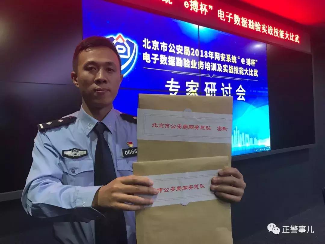 如果信息被公司泄露了怎么办,假如你被系统入侵