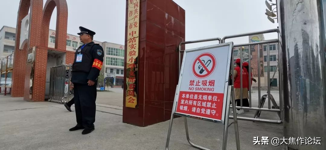 让*草烟**远离校园和广大师生，中站区教育局这样做……