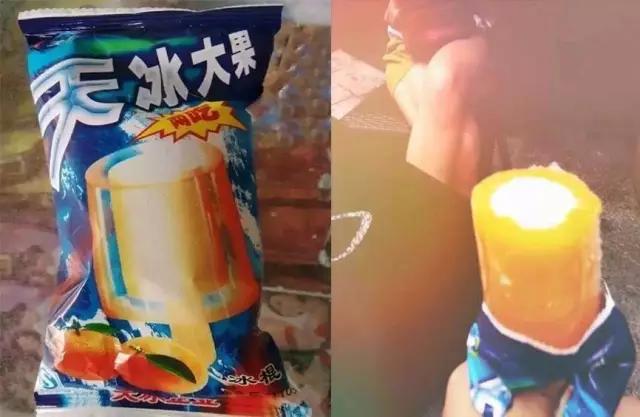 有哪些又便宜又好看的雪糕推荐,乘风破浪的冰淇淋