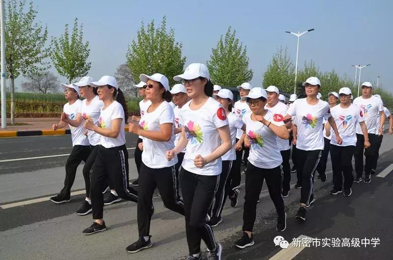 新密市实验高中校园,新密实验高中校园