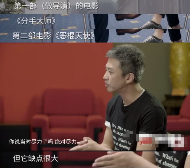 邓超银河补习班电影看后7个感悟,邓超银河补习班147分钟完整版